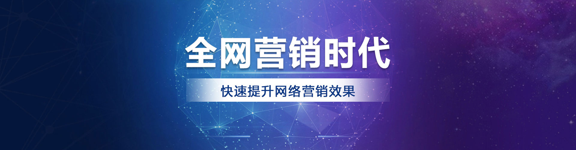 芮城信息流托管