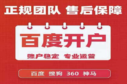 百度信息流广告案例分析：精准投放策略全解析