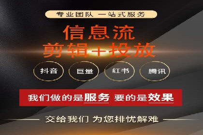 百度信息流广告的投放技巧与经典成功案例